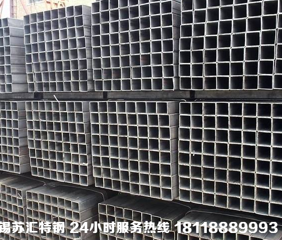 無(wú)縫方矩管